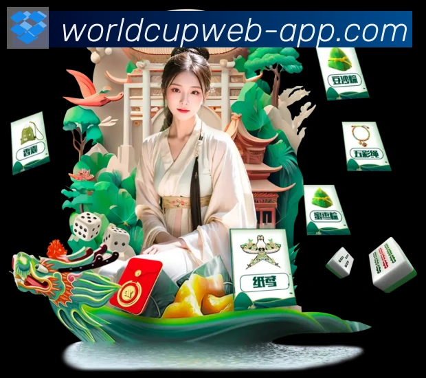 2026世界杯APP下载荣誉